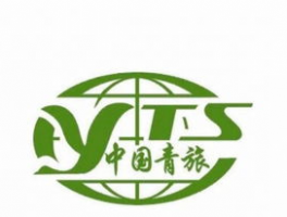 中国青年旅行社总社