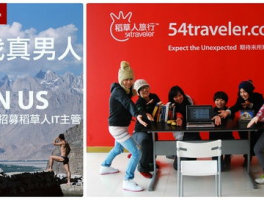 上海稻草人旅行社,上海稻草人旅行社：为您打造舒适旅行体验